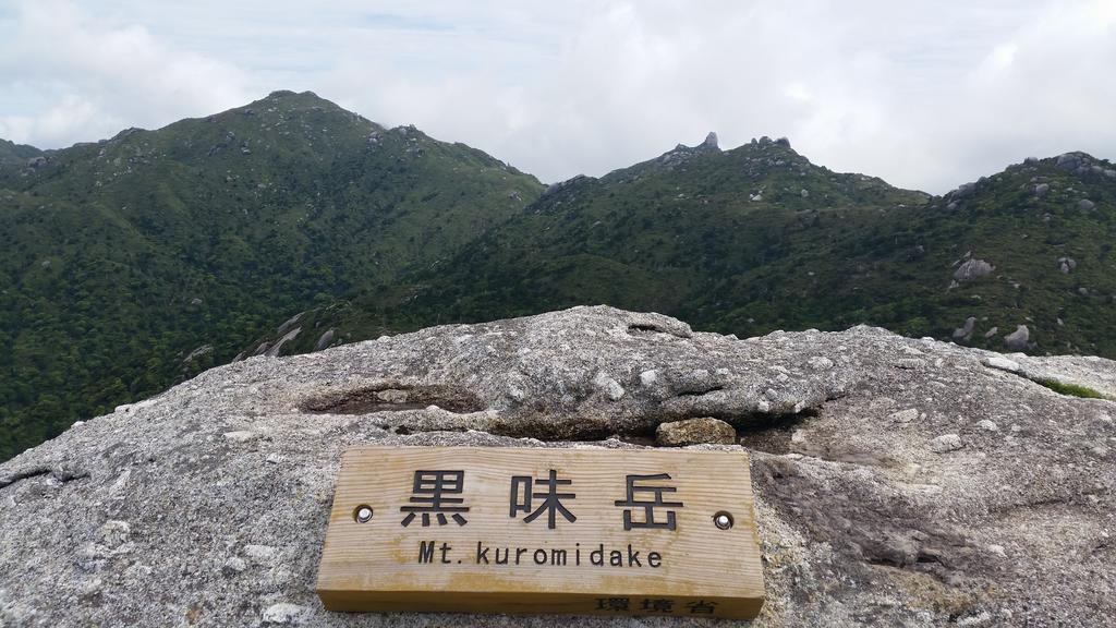 Minnsyuku Yakushimaya Yakushima  Luaran gambar